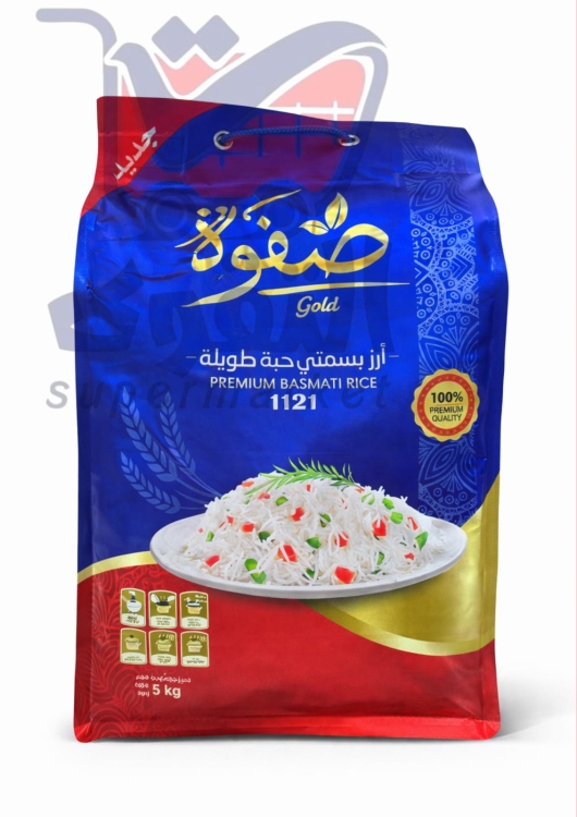 صفوة ارز بسمتي 4 كغم