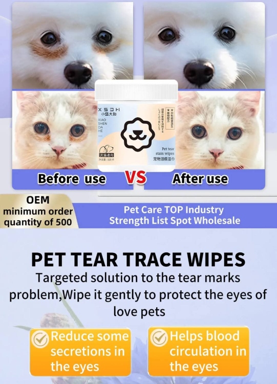 قطن منظف دموع العيون مضاد البكتيريا تركيبة نباتية