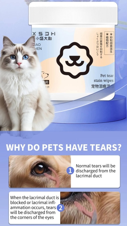 قطن منظف دموع العيون مضاد البكتيريا تركيبة نباتية