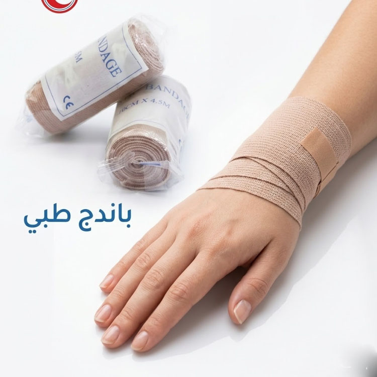 باندج طبي 
