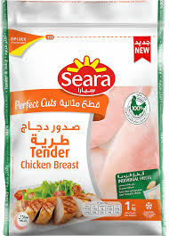 سيرا صدور دجاج طرية  1000غ