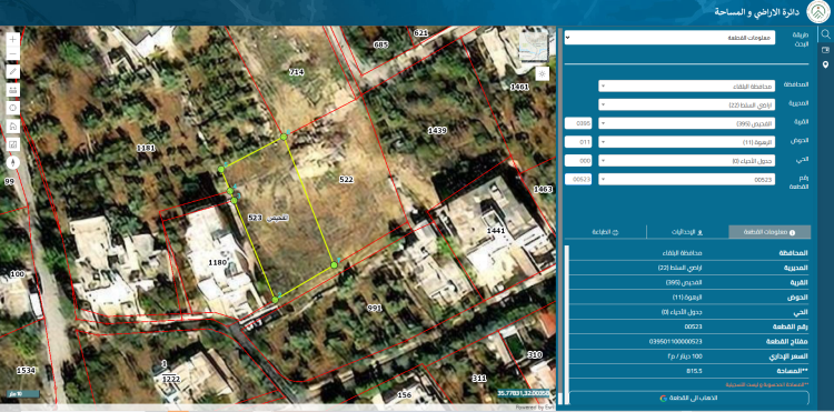 الفحيص الرهوة 523 مساحة 815 متر 