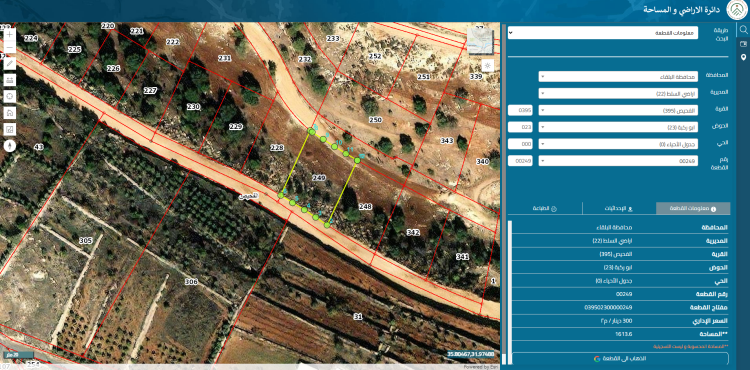 الفحيص ابو ركبة سكن اخضر احكام خاصة 