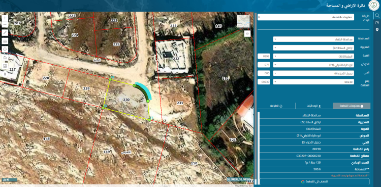 السلط السرو ابو طاره الشرقي 230 500 متر