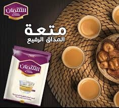 قهوة الخليجية 50 غ