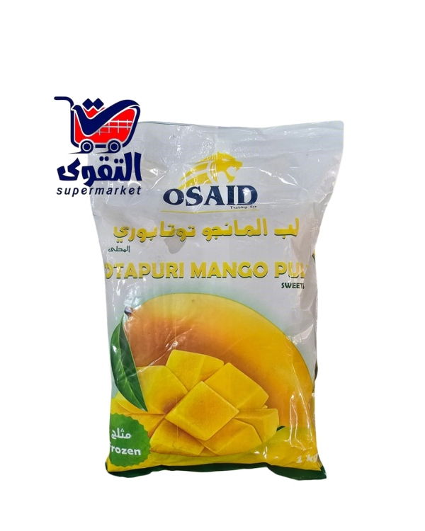 اوسيد شرائح المانجو مجمدة1كغم