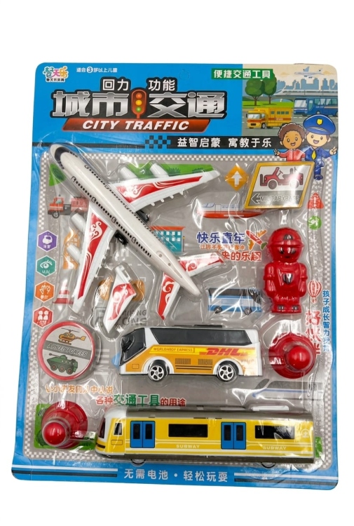 لعبة المطار