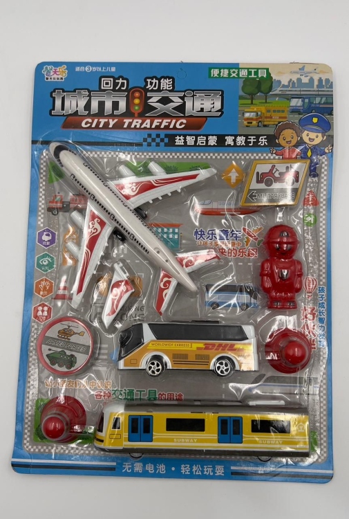 لعبة المطار