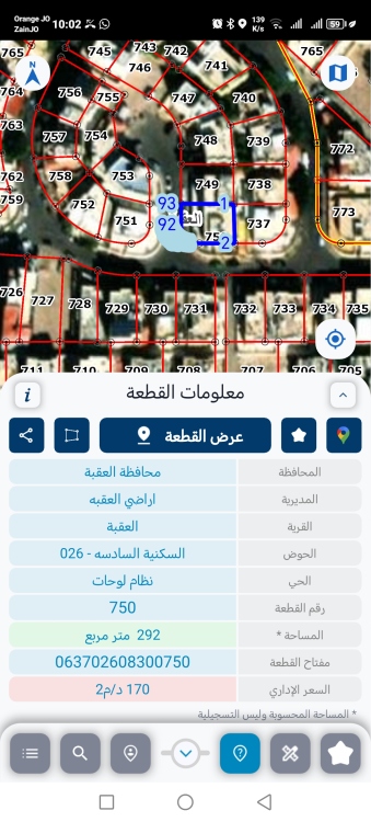 العقبه السادسه عماره استثماريه ٢ طابق ٤ شقق