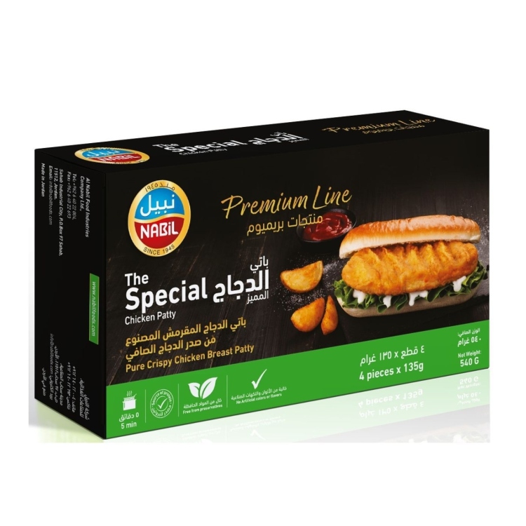 نبيل باتي الدجاج المميز 540 غ