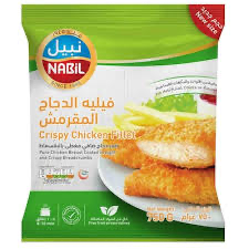 زنجر نبيل 900 غم 