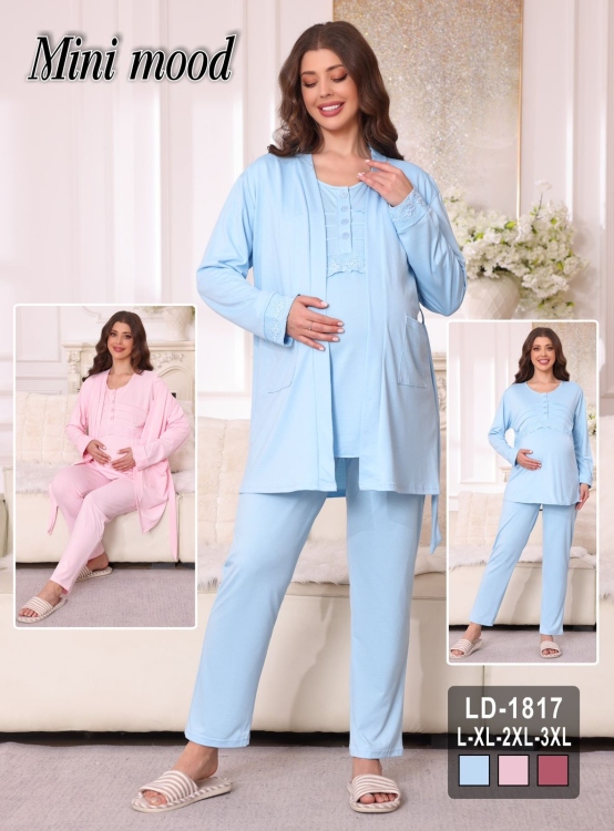 بيجامه حمل ونفاس 1817