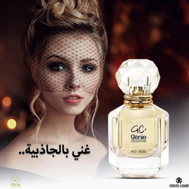 روبرتو كافالي بردايس🔥