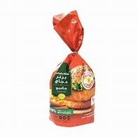 سنيورة برغر الدجاج 1000غم