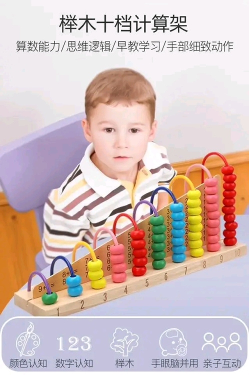 مجموعة العاب المنتوسوري  الخشبية للاطفال😍 .