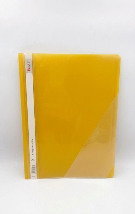 حافظة ملفات بلاستيكية A4