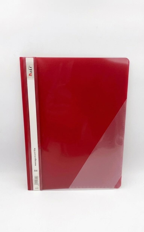 حافظة ملفات بلاستيكية A4