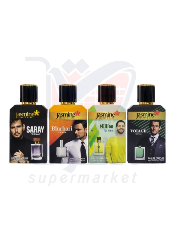 جاسمين عطر 55مل