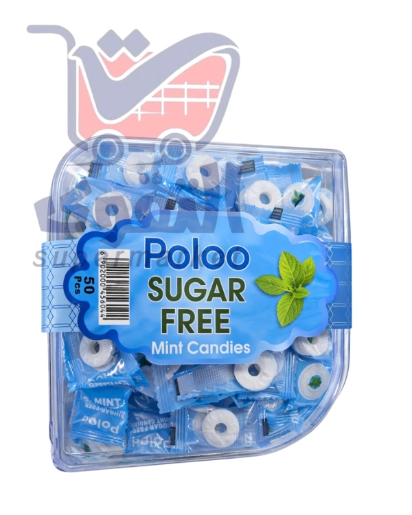 بولو ملبس ازرق بدون سكر 50حبة