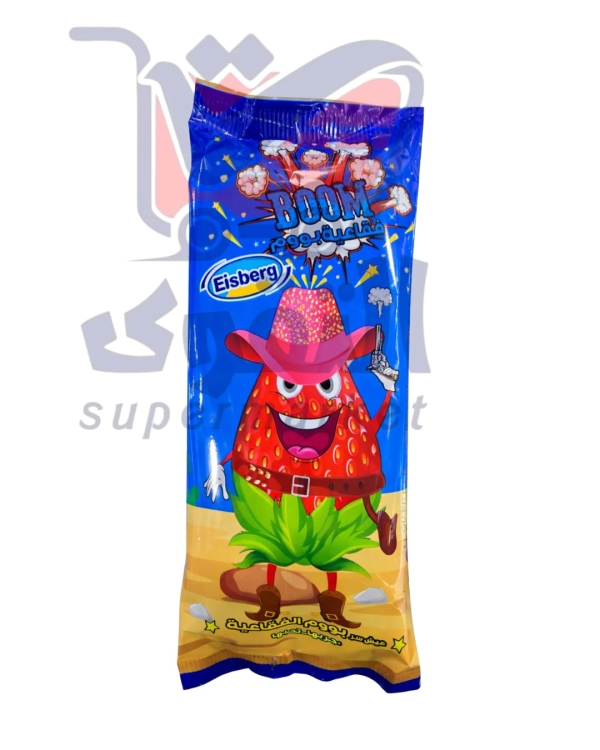 ايسبيرغ ايس كريم بووم الفقاعية