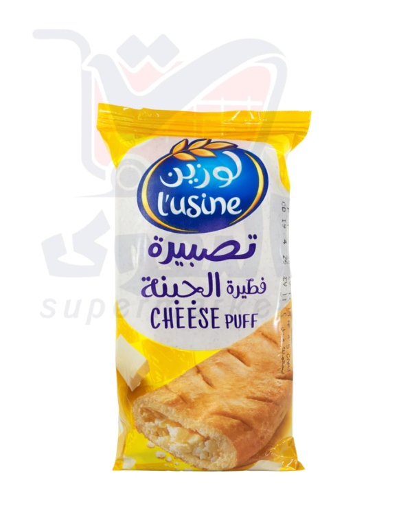 لوزين تصبيرة جبنة 70غم