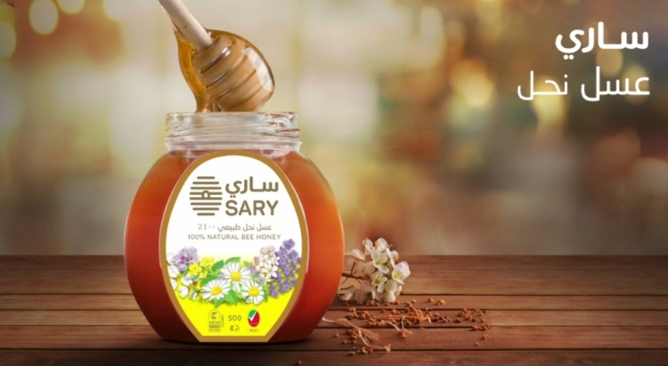 عسل نحل ساري 1500 غرام 