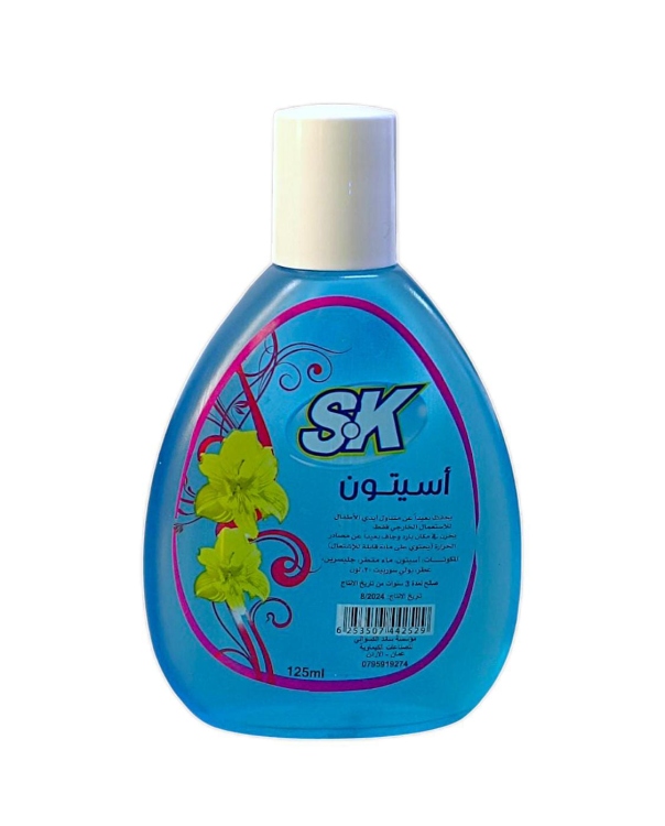 أستيون اس كي بحجم 125 مل