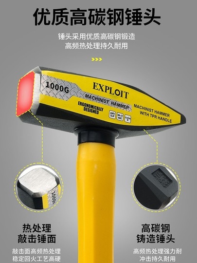 شاكوش ثقيل يد فيبر 