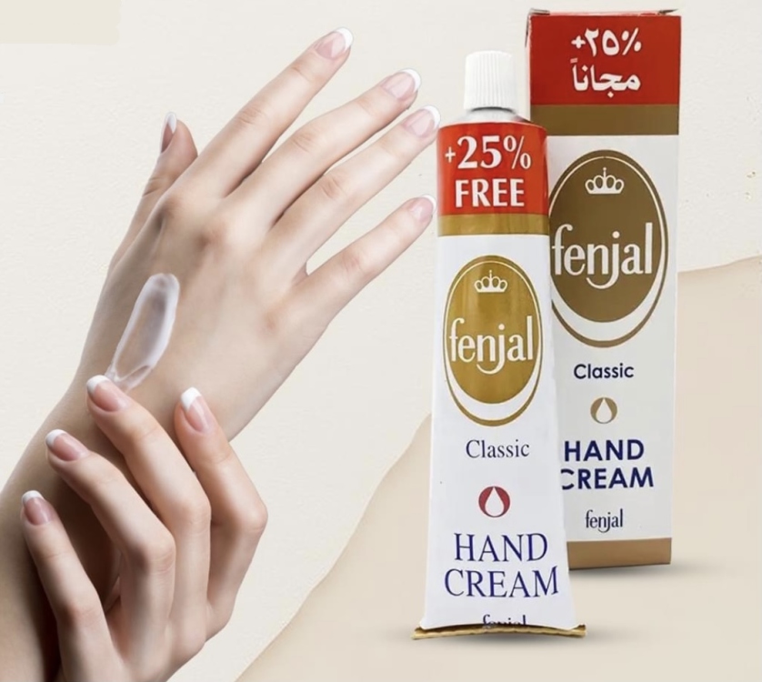 كريم فنجال الاصلي