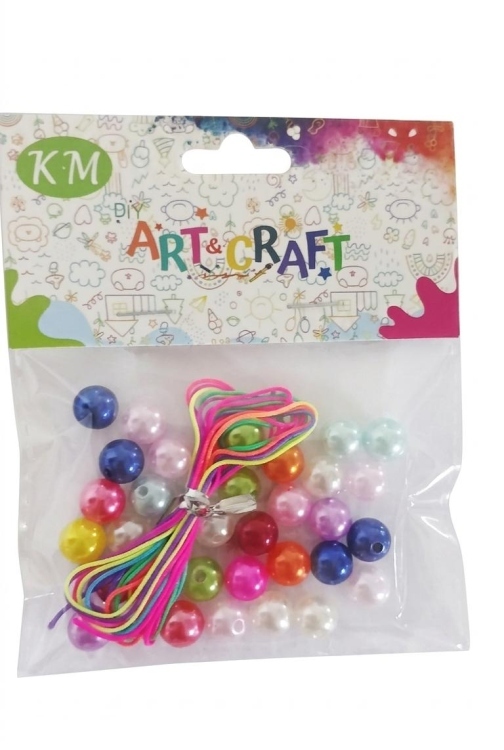 خرز كروي حجم كبير