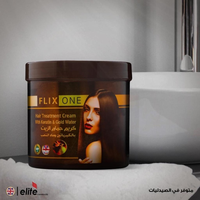 حمام زيت