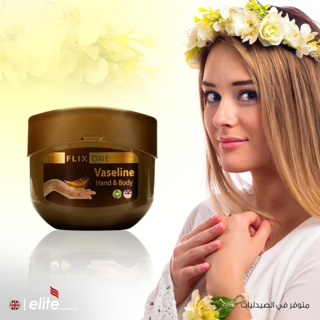 Vaseline
