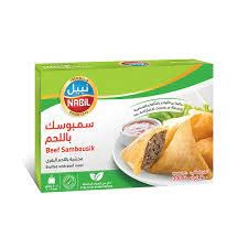نبيل سمبوسك باللحمة  300 غم