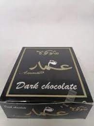 شوكلاته عمار *24 حبة