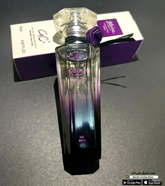 Lancôme trisor