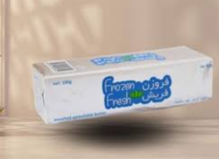 زبده فروزن فرش 100 غرام
