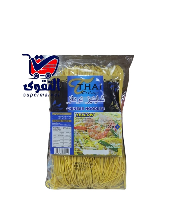 شاينيز نودلز  400غم