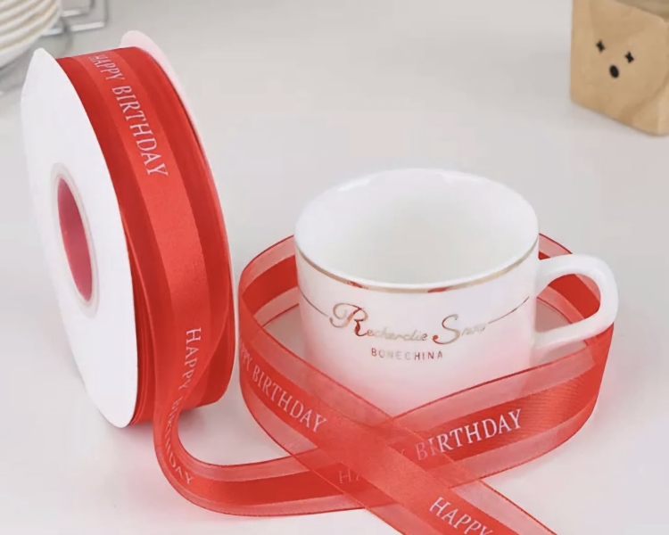 شبر عريض 2.5 سم مطبوع happy birthday  لون احمر 45 يارده