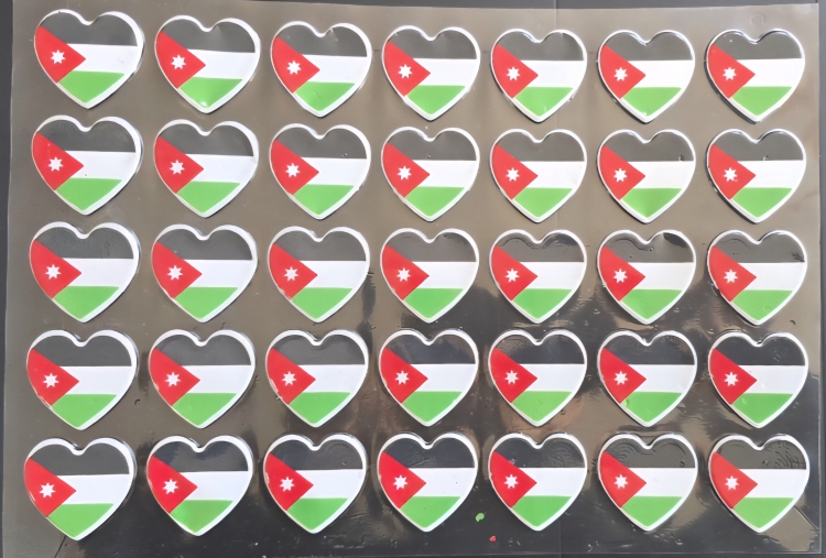 ترترتنسفير علم الاردن 3 ورقات