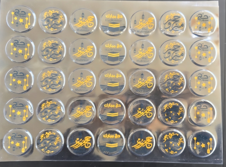 ترانسفير حج مدور 3 ورقات 