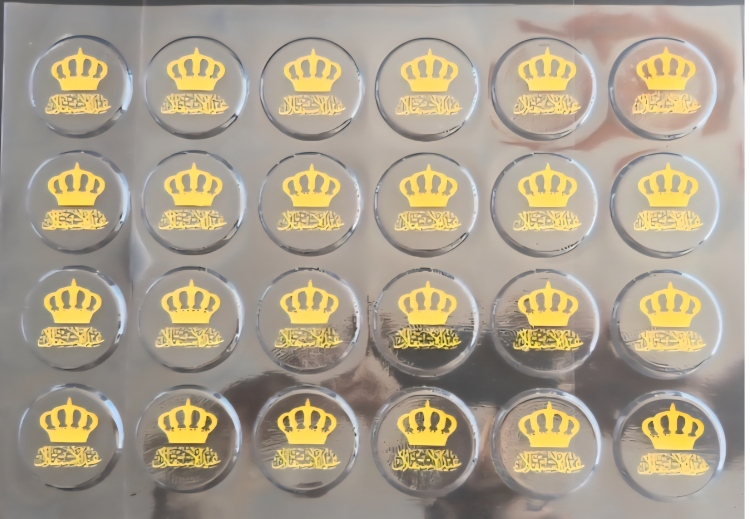 ترانسفير الاستقلال 5 سم 3 ورقات 