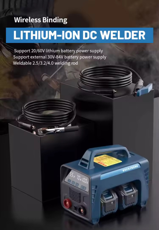 ماكنة لحام mma لا سلكية تعمل بالشحن