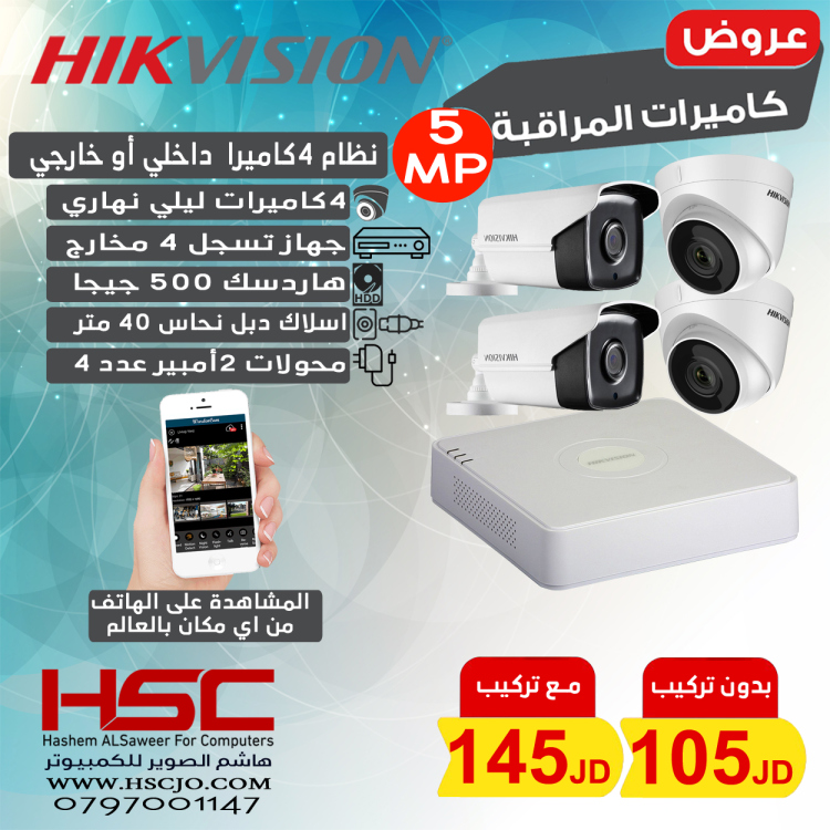 نظام 4 كاميرات (5 ميجا بكسل)