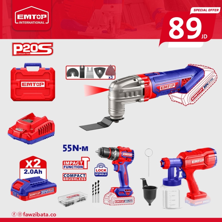  بكج 2 (درل شحن 13 ملم شاكوش 55N ماكنه متعدد شحن  فرد رش  شحن  2 بطاريه 2AH و شاحن )