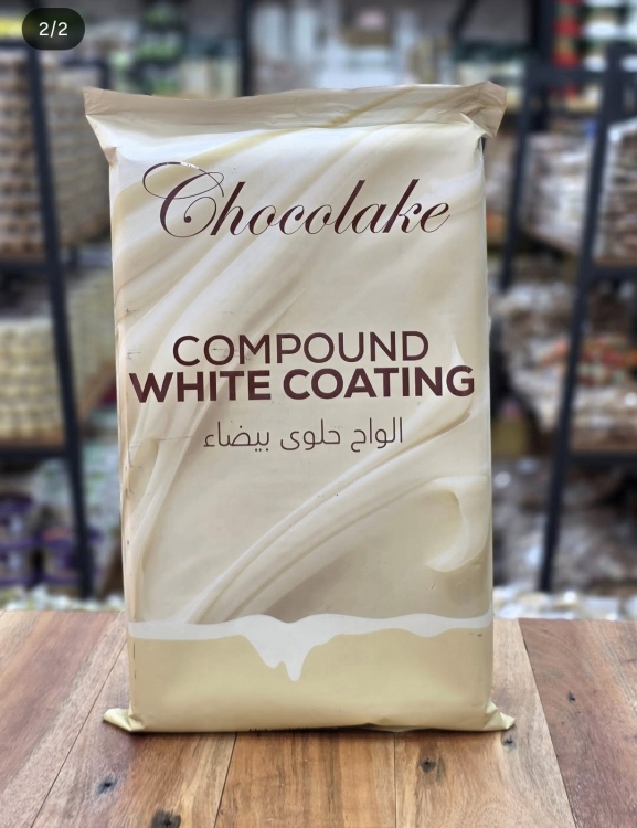 الواح شكولاته بيضاء من شكوليك وزن 2.5 كيلو 