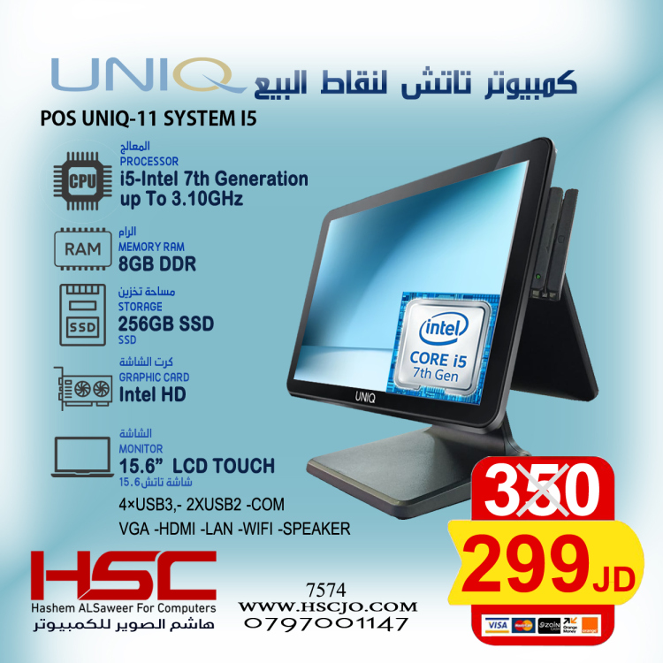 POINT OF SALE POS UNIQ-11 SINGLE SCREEN  7TH GEN INTEL CORE I5, 8GB RAM, 250GB SSD, 15.6   WI-FI & BLUETOOTH W/ SPEAKER