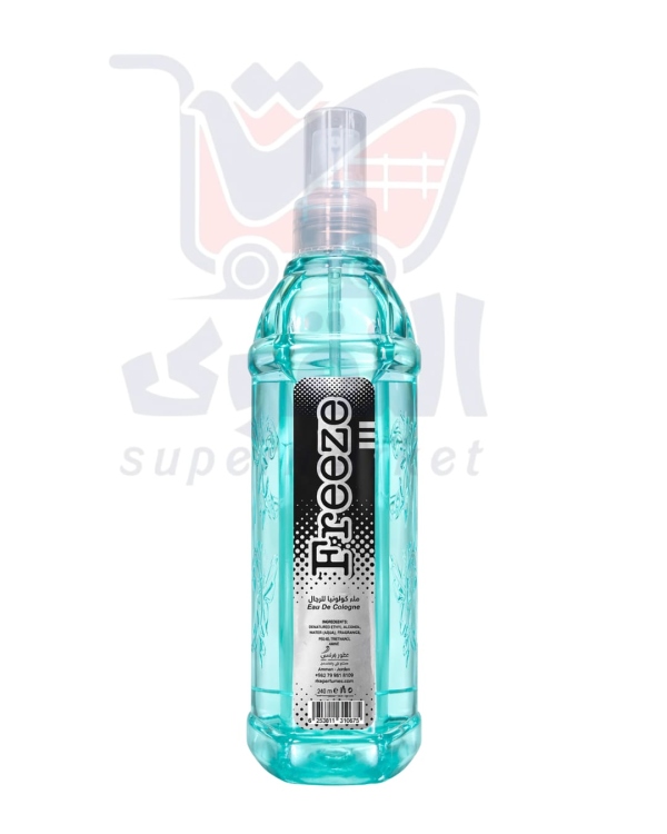 فريز كلونيا رجالي اخضر 240ما