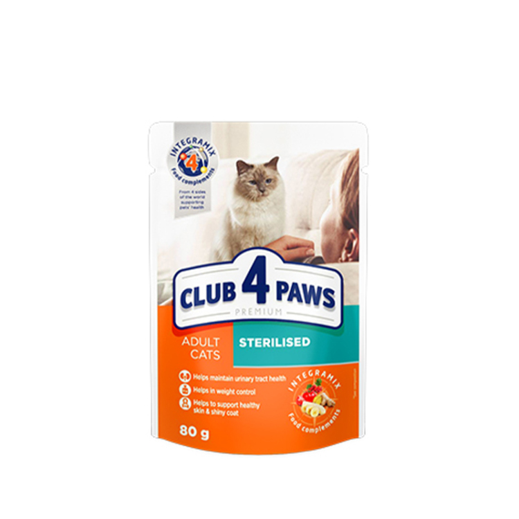 كلب فور باوز للقطط المعقمة