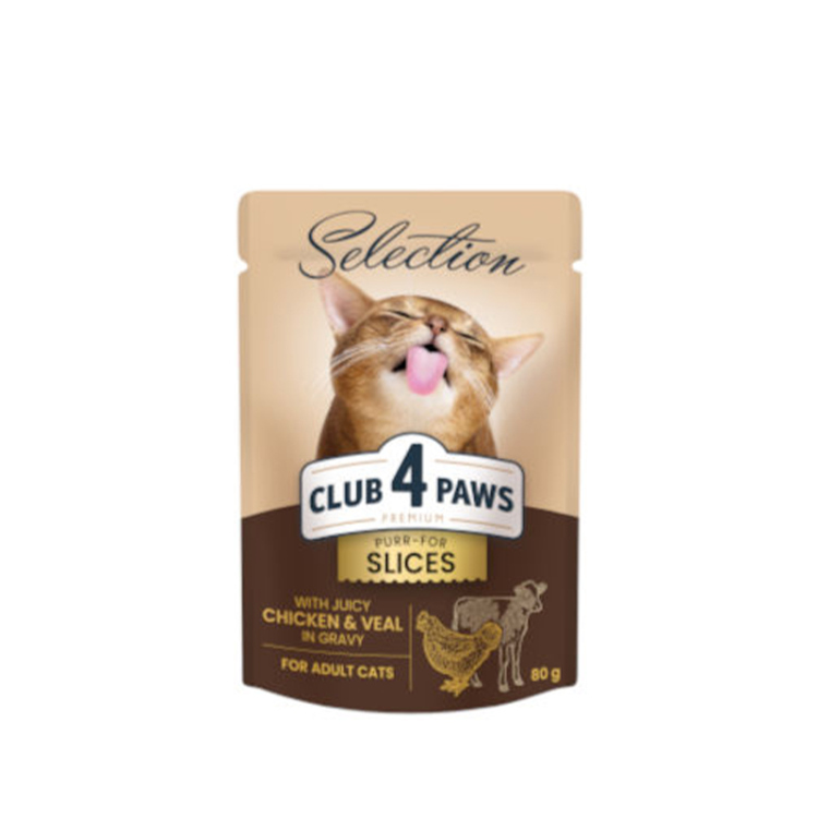 كلب فور باوز شرائح بالدجاج والعجل في صلصة