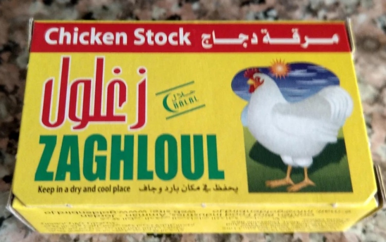 زغلول مرقة دجاج مكعبات